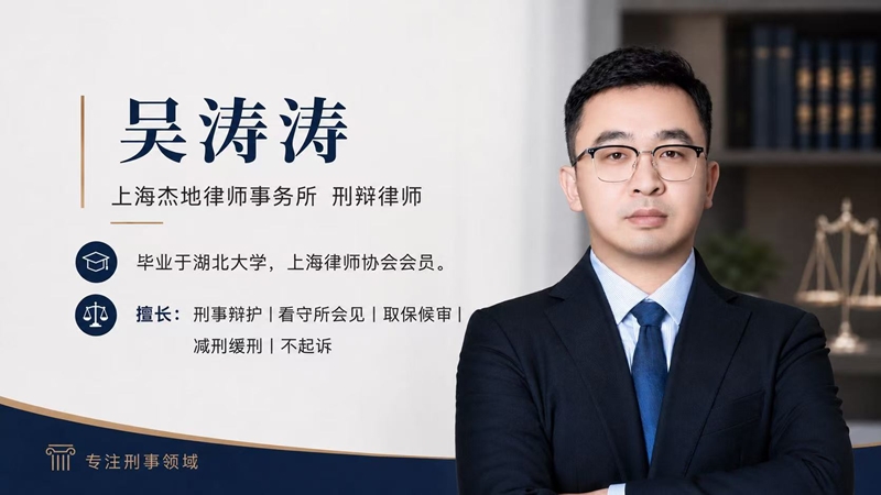 吴律师.jpg