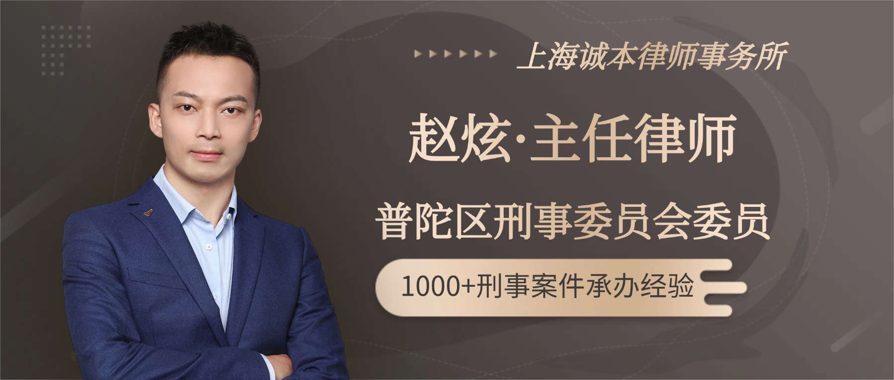1788592151238732.jpg 赵炫.jpg